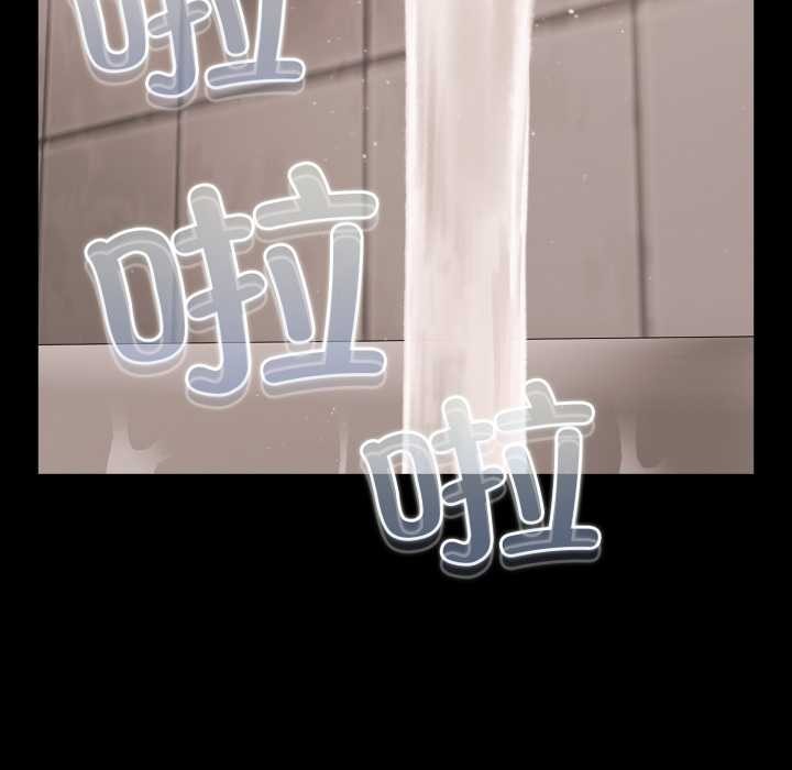 幸福來得太突然，第48話，第 52 页