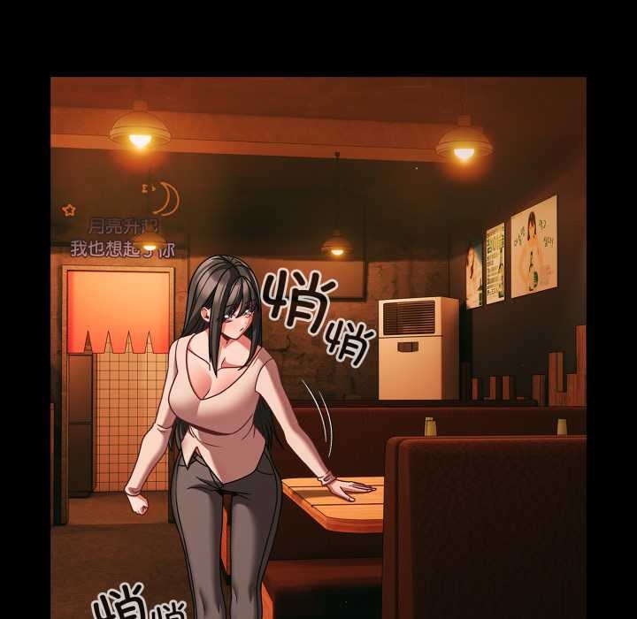 幸福來得太突然，第49話，第 125 页