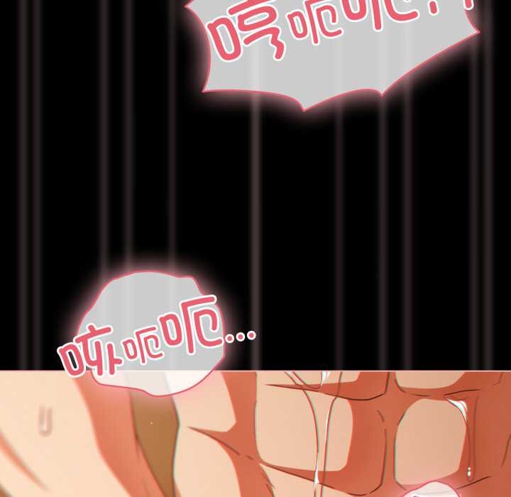 幸福來得太突然，第51話，第 21 页