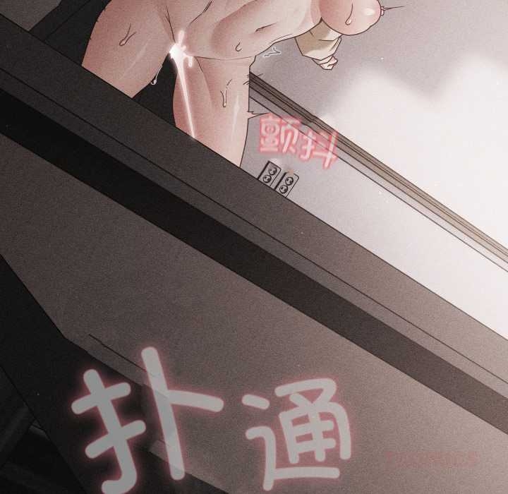 幸福來得太突然，第51話，第 65 页