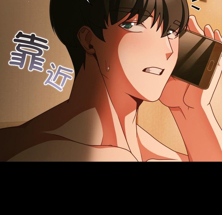 幸福來得太突然，第52話，第 166 页