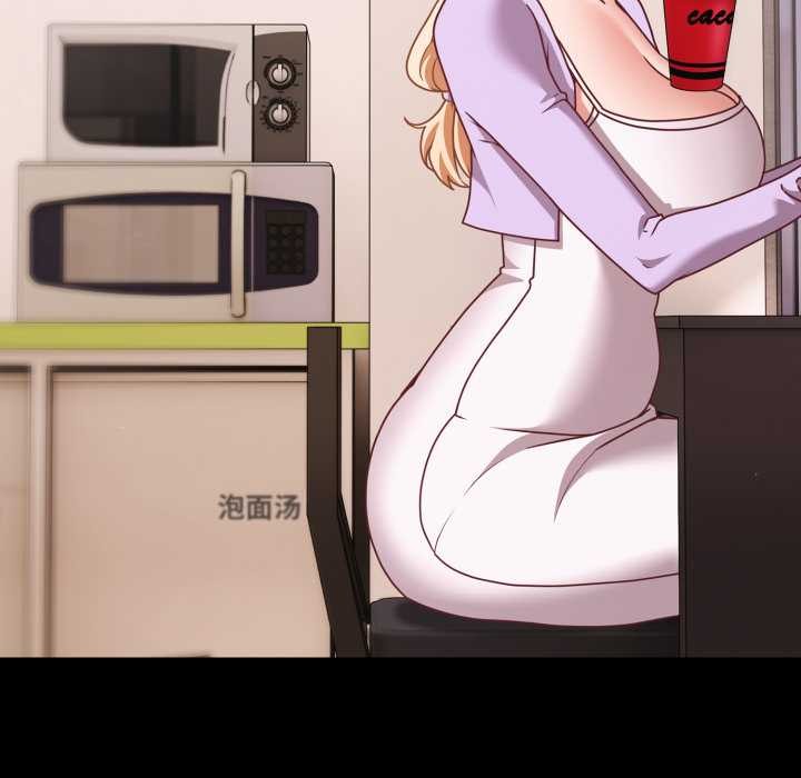 幸福來得太突然，第53話，第 8 页