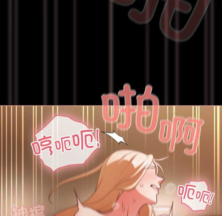 幸福來得太突然，第55話，第 103 页