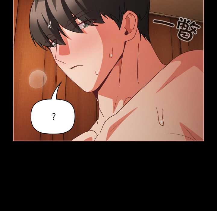 幸福來得太突然，第55話，第 158 页