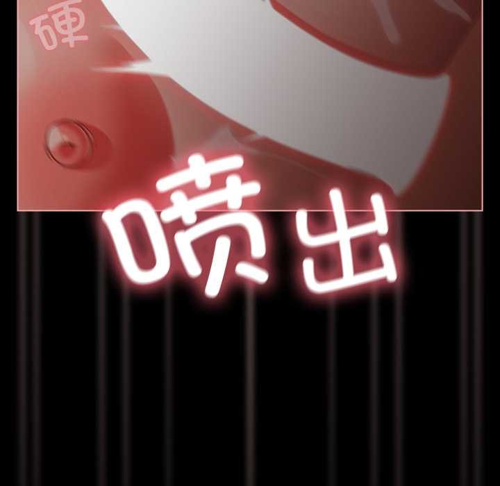 幸福來得太突然，第56話，第 131 页