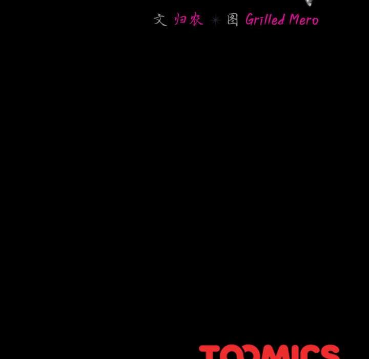 幸福來得太突然，第56話，第 150 页