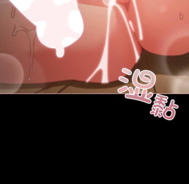 幸福來得太突然，第56話，第 6 页