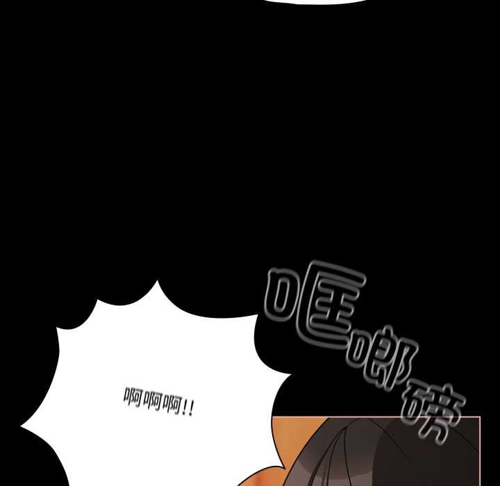 幸福來得太突然，第56話，第 141 页