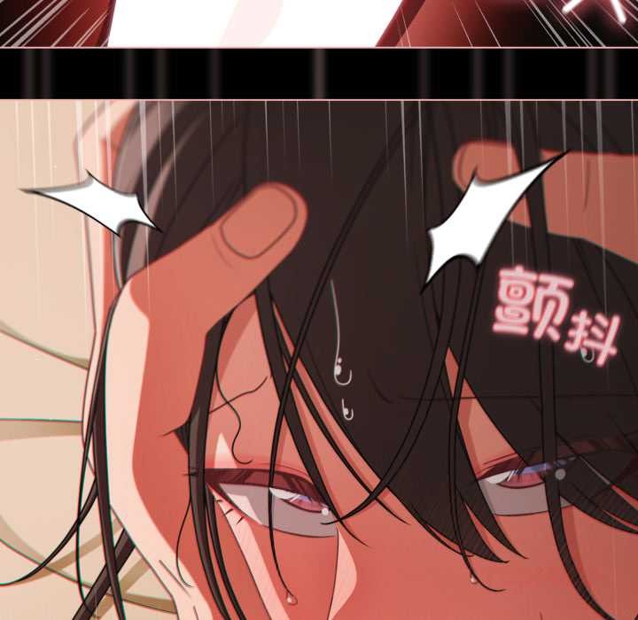 幸福來得太突然，第56話，第 57 页