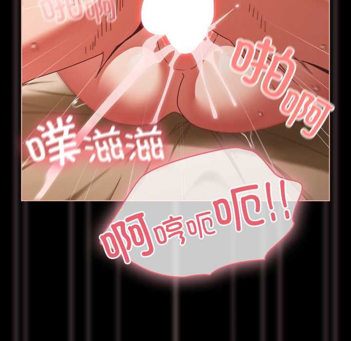 幸福來得太突然，第56話，第 52 页