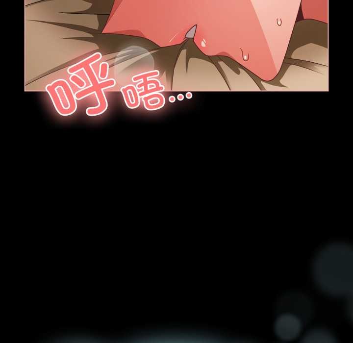 幸福來得太突然，第57話，第 125 页