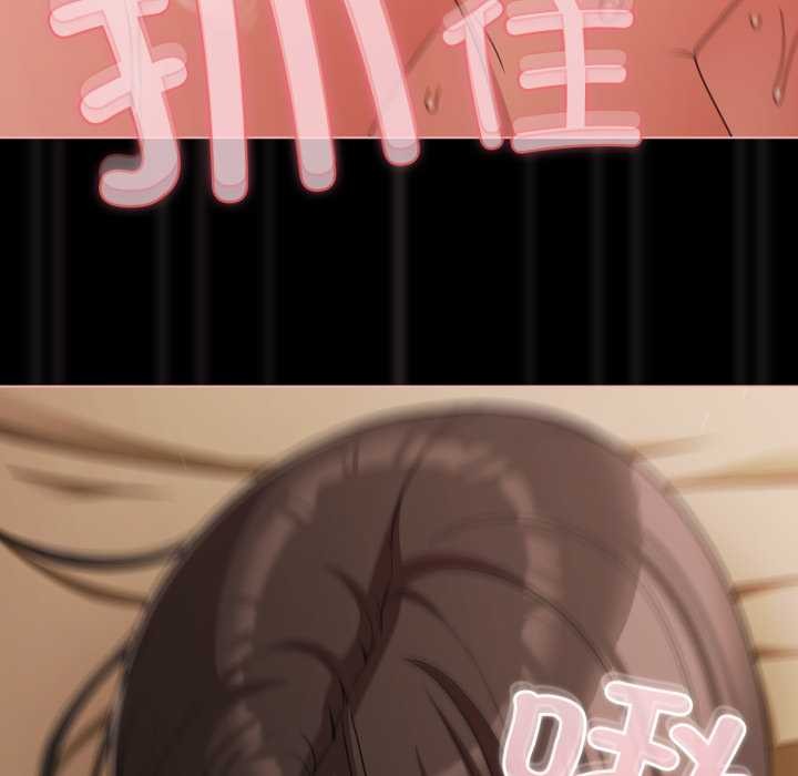 幸福來得太突然，第57話，第 103 页