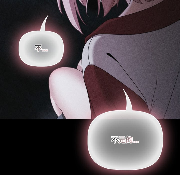 幸福來得太突然，第60話，第 65 页