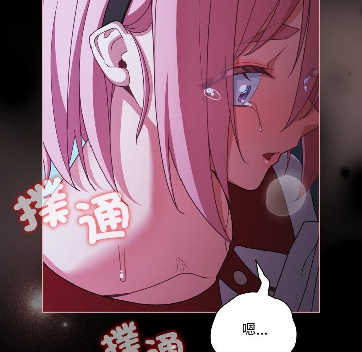 幸福來得太突然，第60話，第 132 页