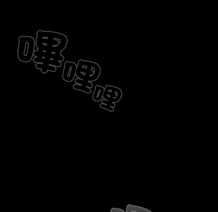 幸福來得太突然，第62話，第 125 页
