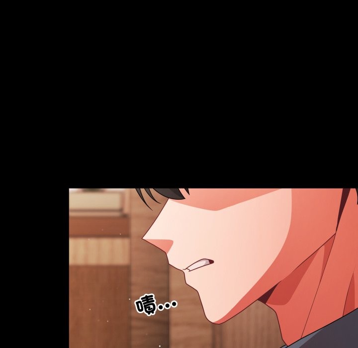 幸福來得太突然，第63話，第 8 页