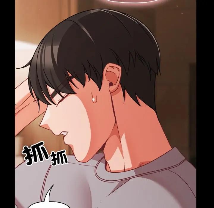 幸福來得太突然，第64話，第 34 页