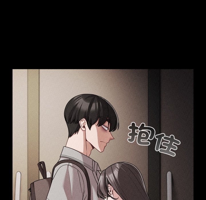 幸福來得太突然，第66話，第 158 页