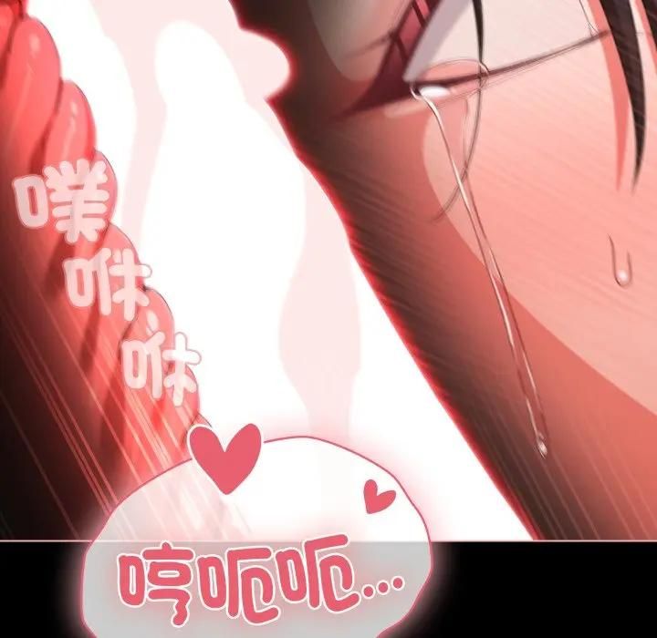 幸福來得太突然，第68話，第 65 页