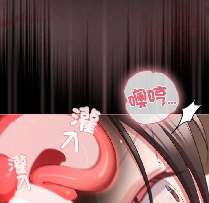 幸福來得太突然，第68話，第 64 页
