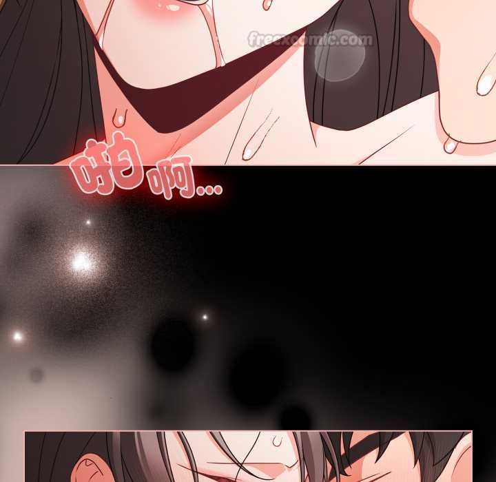 幸福來得太突然，第69話，第 69 页