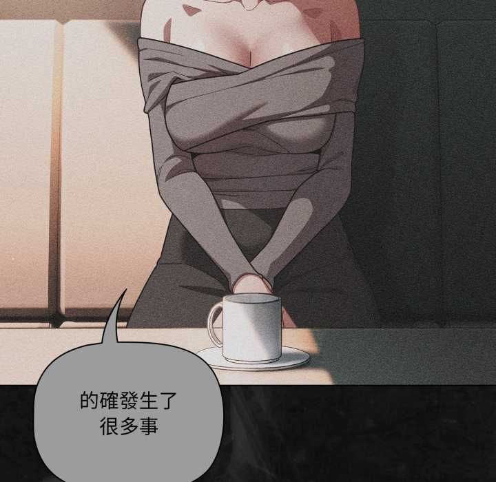 幸福來得太突然，第70話，第 69 页
