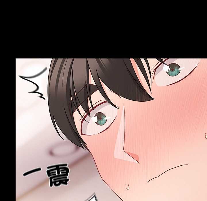 幸福來得太突然，第71話，第 22 页