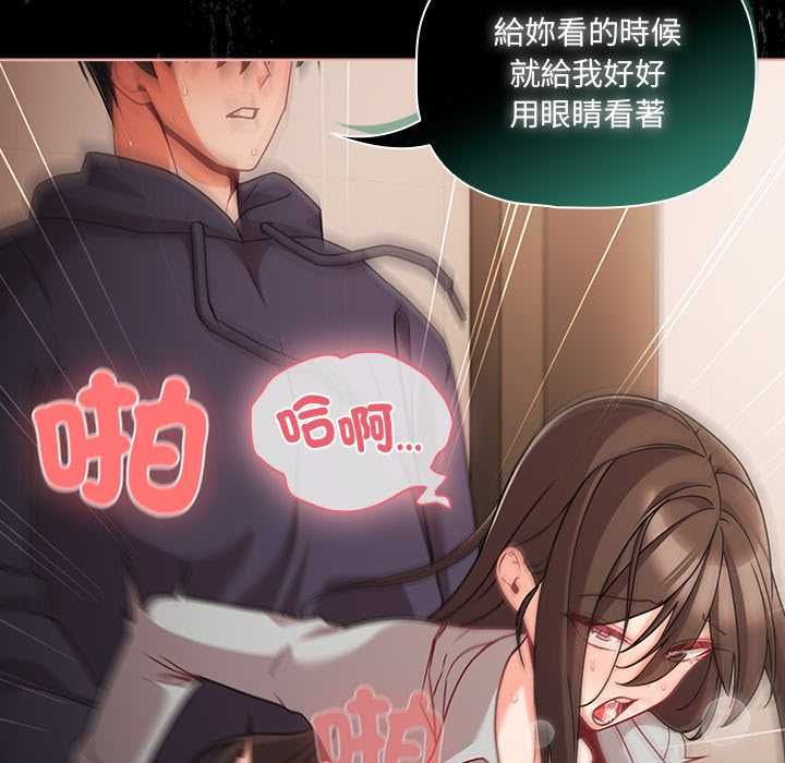 幸福來得太突然，第73話，第 65 页
