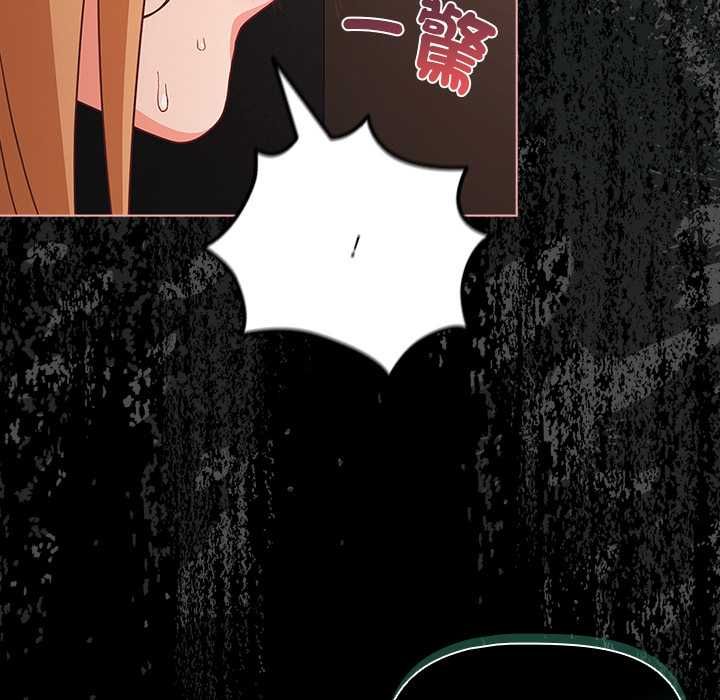 幸福來得太突然，第73話，第 64 页