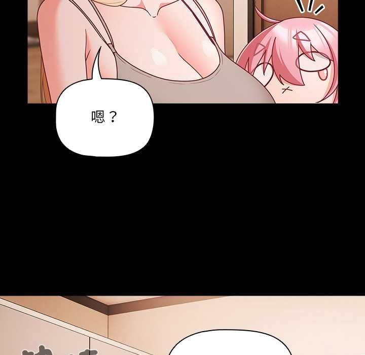 幸福來得太突然，第75話，第 125 页