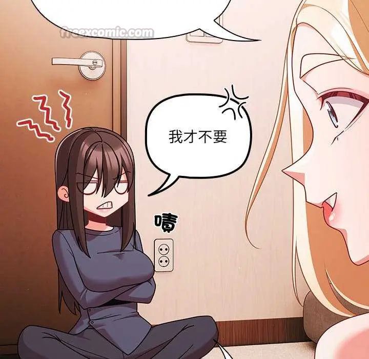 幸福來得太突然，第76話，第 60 页