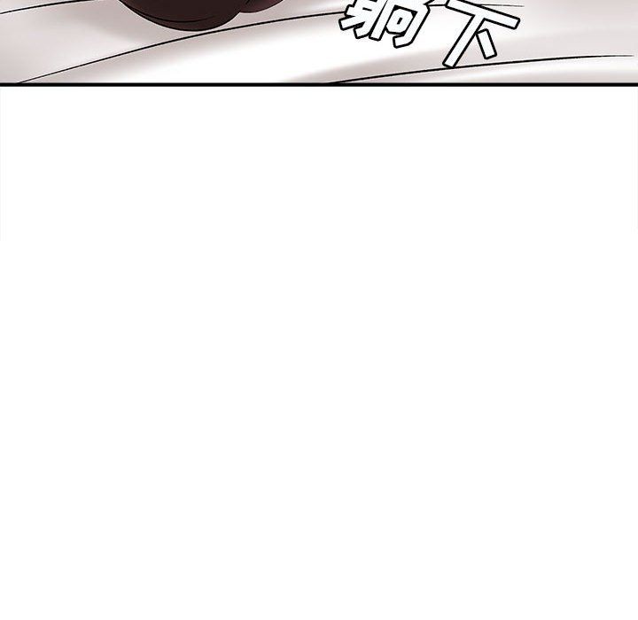 愛上助手，第10章，第 73 页