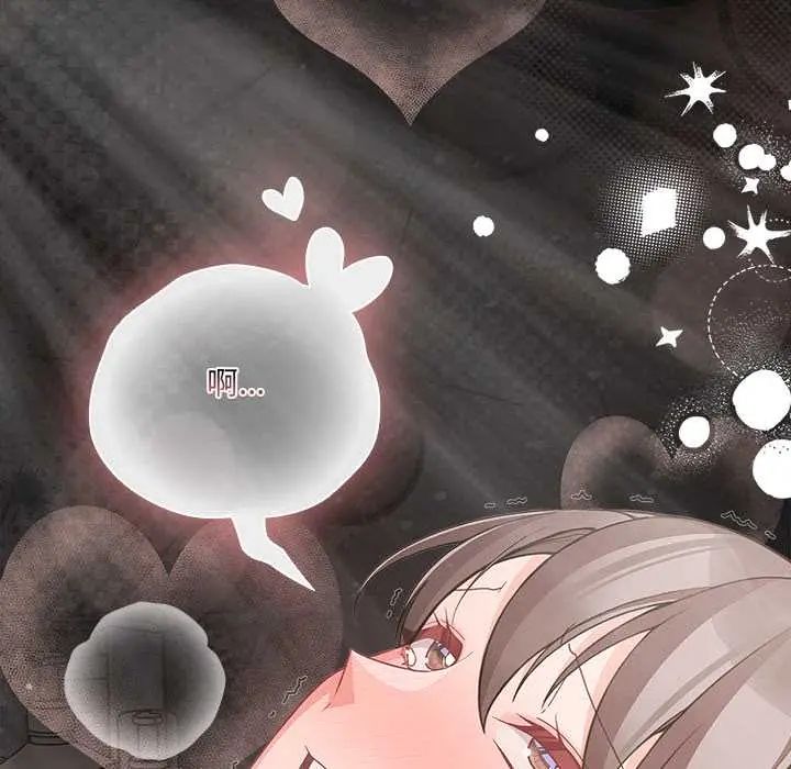 幸福來得太突然，第78話，第 64 页