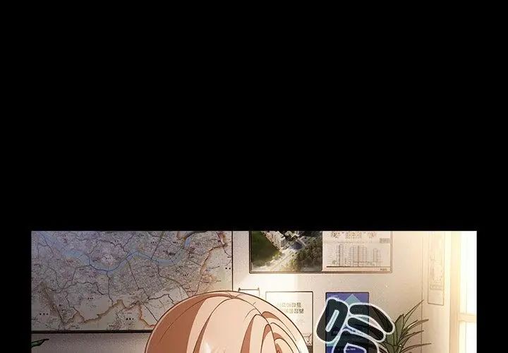 幸福來得太突然，第79話，第 125 页