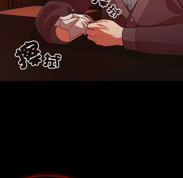 幸福來得太突然，第82話，第 64 页
