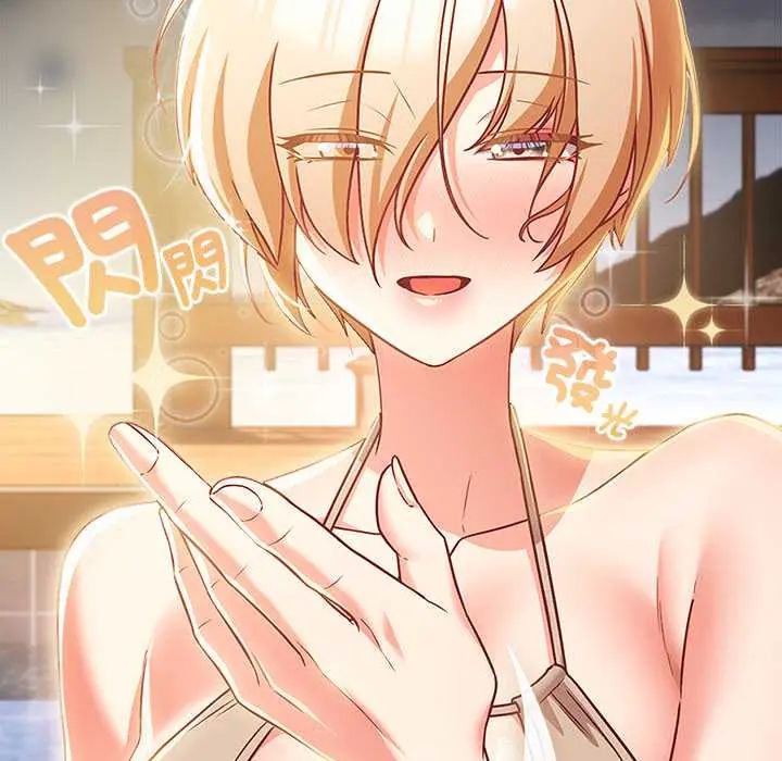 幸福來得太突然，第85話，第 95 页