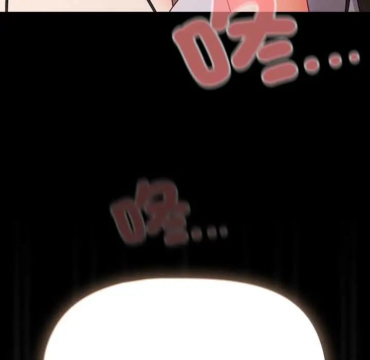 幸福來得太突然，第86話，第 125 页