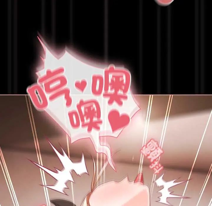 幸福來得太突然，第86話，第 158 页
