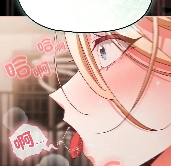 幸福來得太突然，第87話，第 34 页