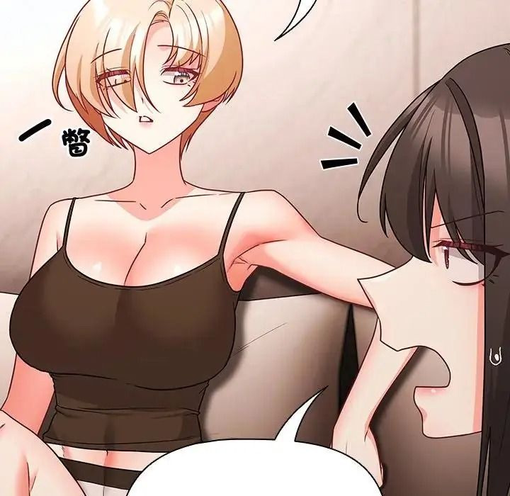 幸福來得太突然，第87話，第 69 页