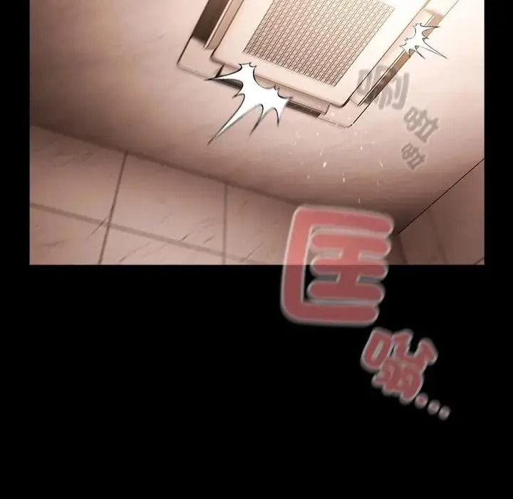幸福來得太突然，第87話，第 65 页