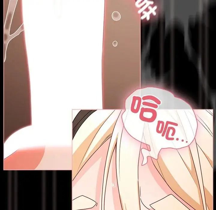 幸福來得太突然，第87話，第 52 页