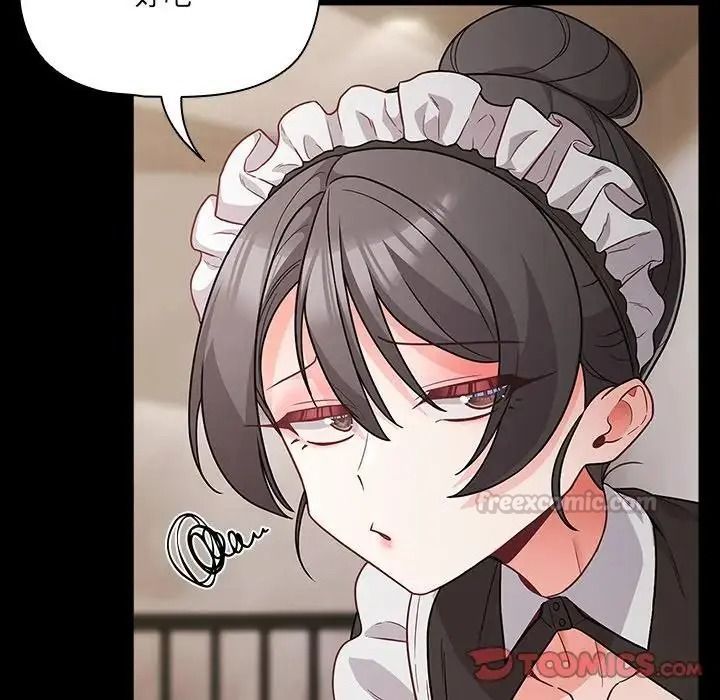 幸福來得太突然，第89話，第 60 页