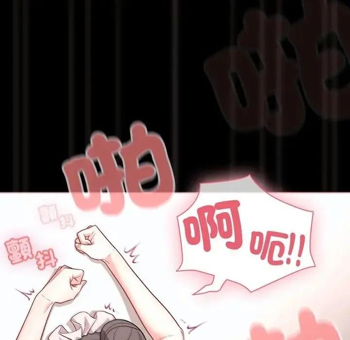 幸福來得太突然，第89話，第 157 页