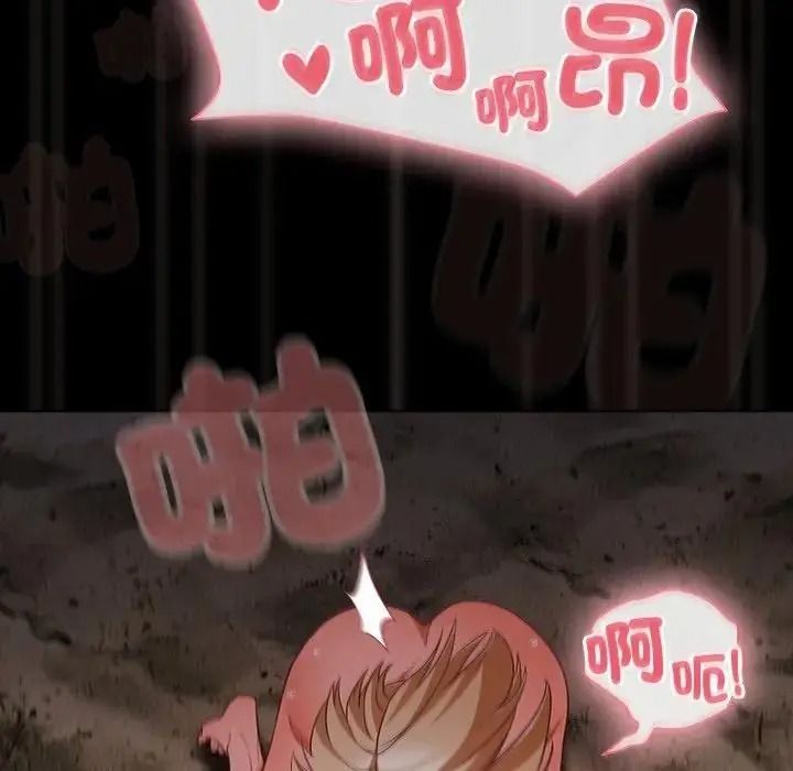 幸福來得太突然，第91話，第 123 页