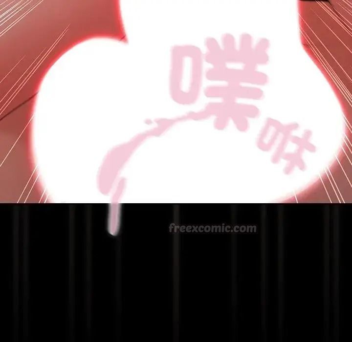 幸福來得太突然，第91話，第 60 页