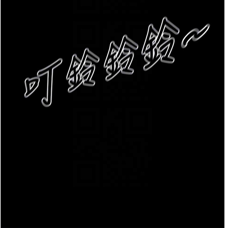 惡次人生，第2話-四分五裂的友誼，第 21 页
