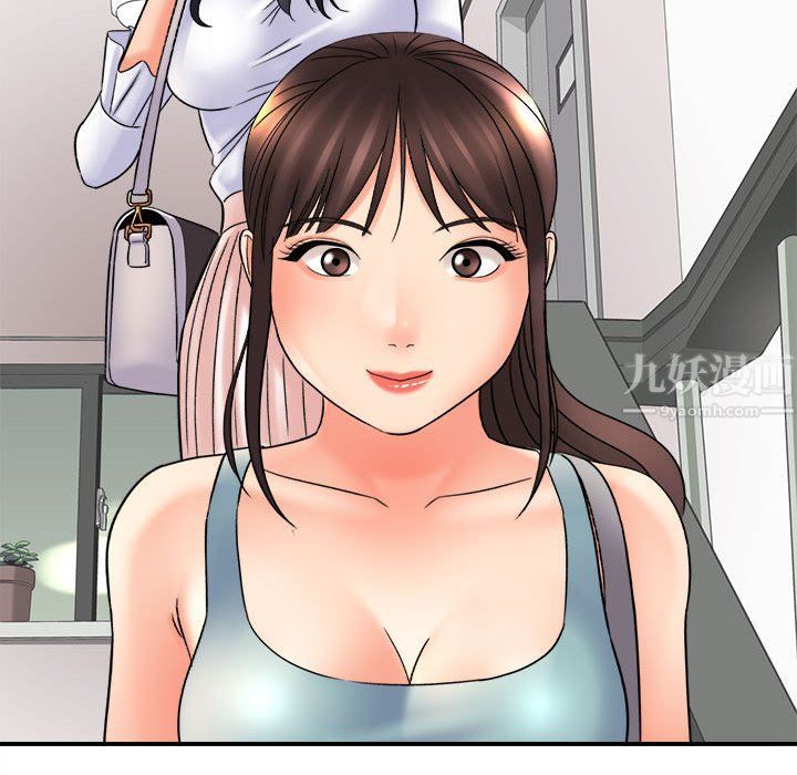 愛上助手，第17章，第 131 页