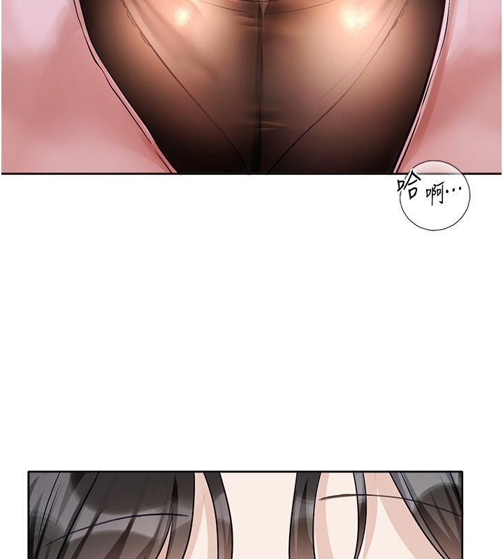 戀愛版本更新中，第1話-身兼多職的總監，第 207 页
