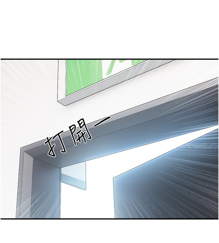 戀愛版本更新中，第2話-火熱的更衣室，第 52 页